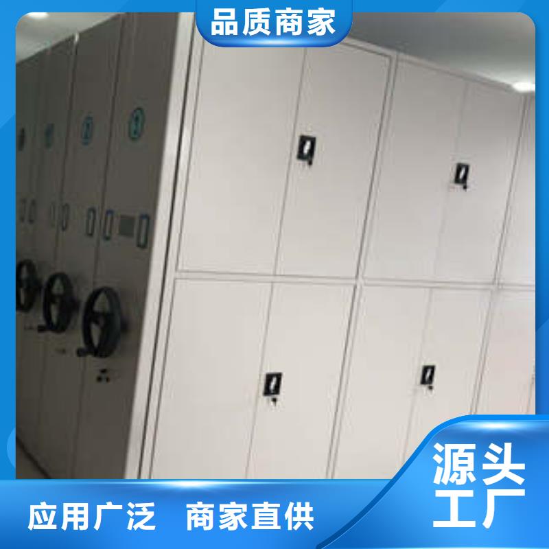 凯美移动式档案柜智能密集柜_【档案密集柜】专业品质gdsgd.com
