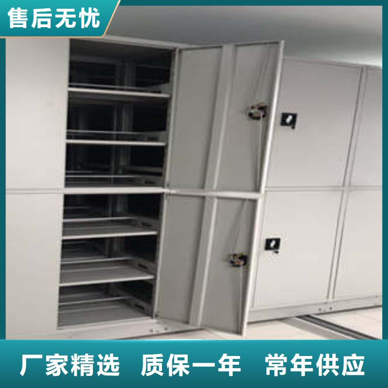 服务用户【凯美】钢制手动密集柜