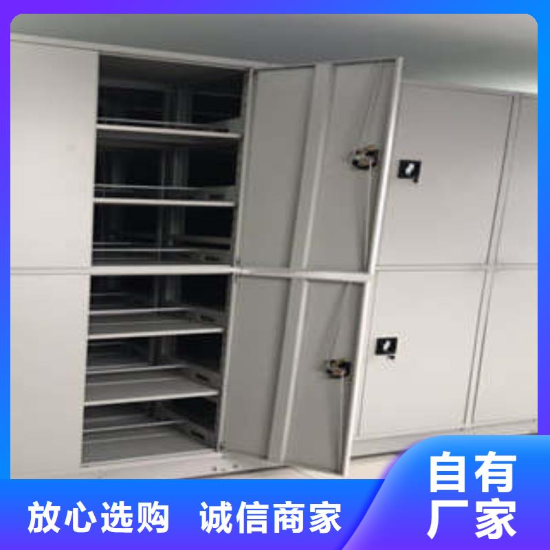 凭证移动密集架厂家-可来厂考察
