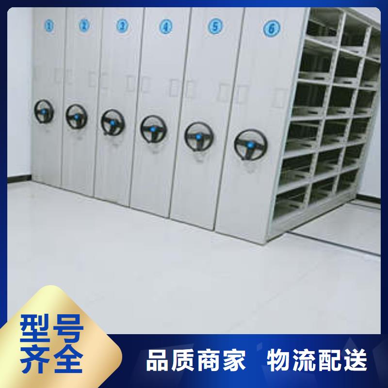 凯美移动式档案柜智能密集柜_【档案密集柜】专业品质gdsgd.com