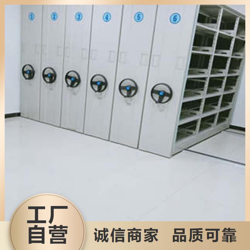【每个细节都严格把关 智能密集柜-档案文件密集架厂家直接面向客户】-凯美办公家具有限公司(邯郸分公司)|覆盖地域峰峰矿|邯山|保定|承德|廊坊|邢台
