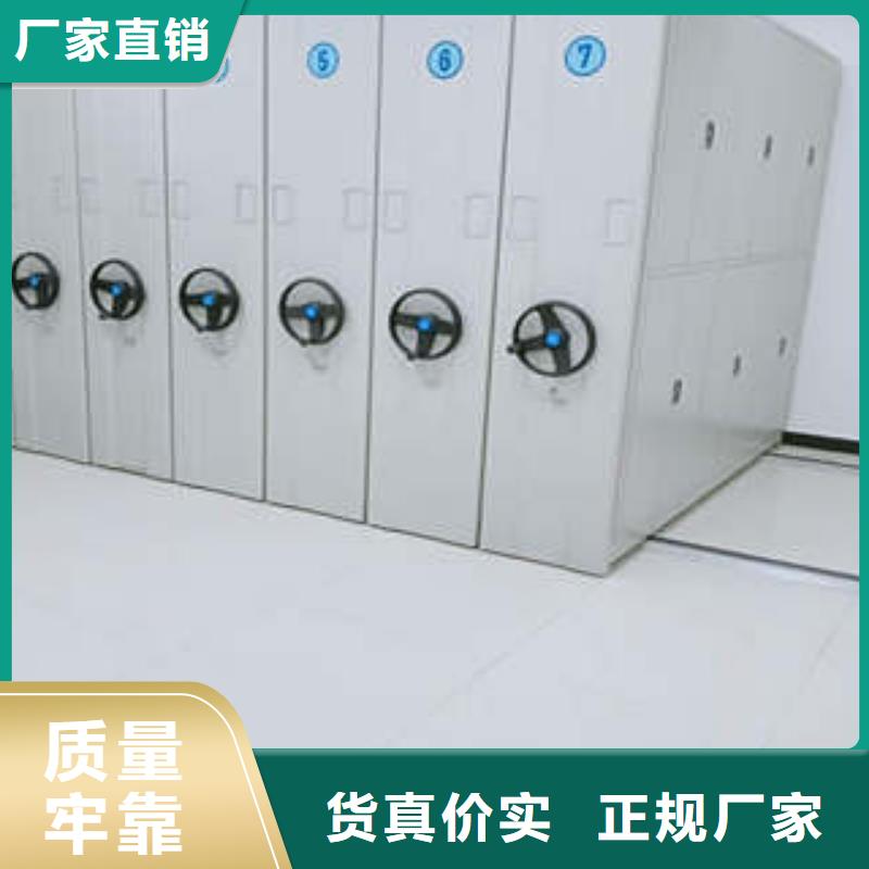 【多年经验值得信赖 智能密集柜档案盒密集柜信誉有保证】-服务范围包括等