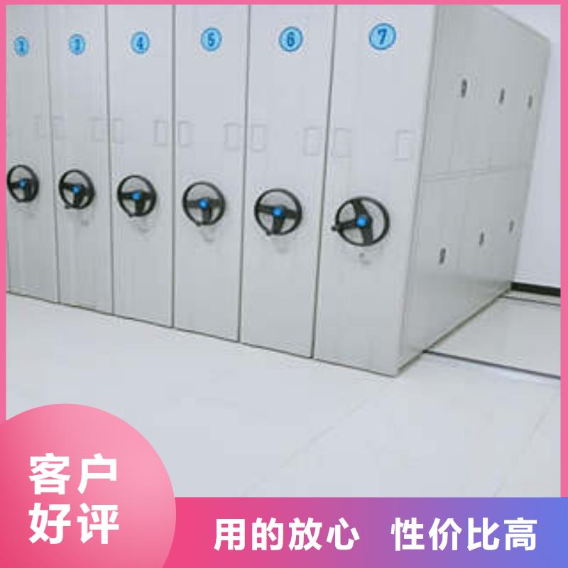 价格实惠的移动密集档案架厂家