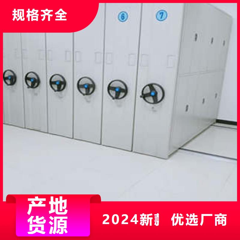 安装操作注意事项【凯美】标本密集柜