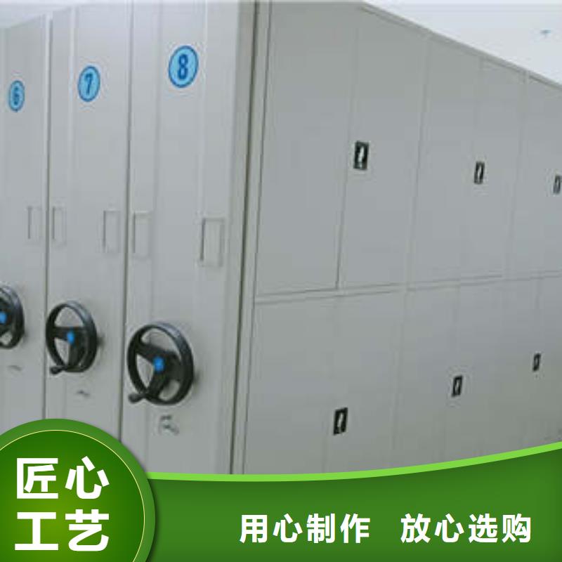 图纸定做创造辉煌【凯美】密闭式密集架