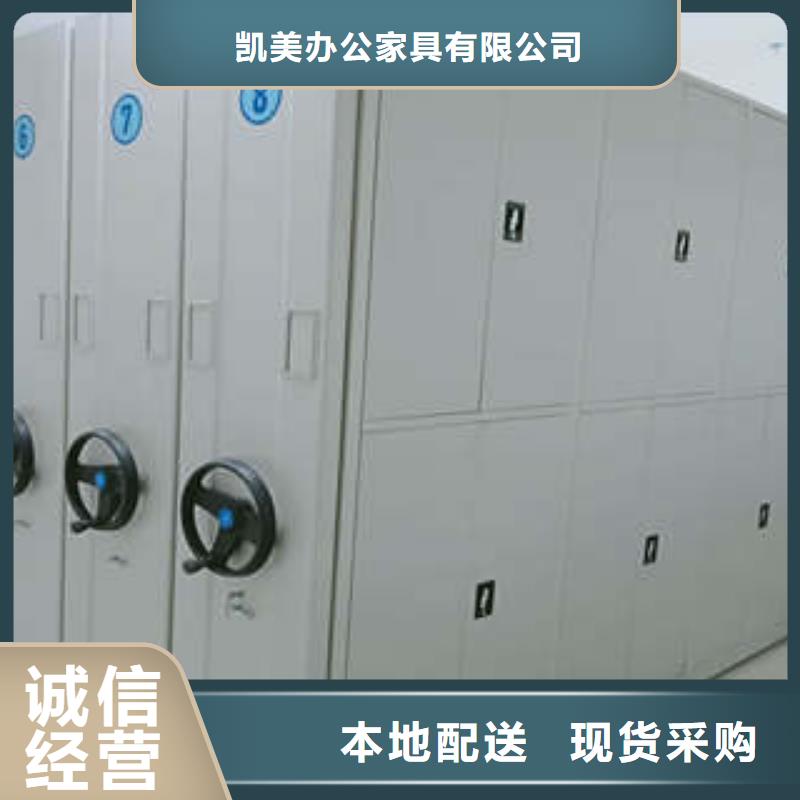 移动式档案柜视频-移动式档案柜_甘肃省临夏市市场覆盖永靖|和政|定西|甘南|张掖|嘉峪关|酒泉|陇南|庆阳等