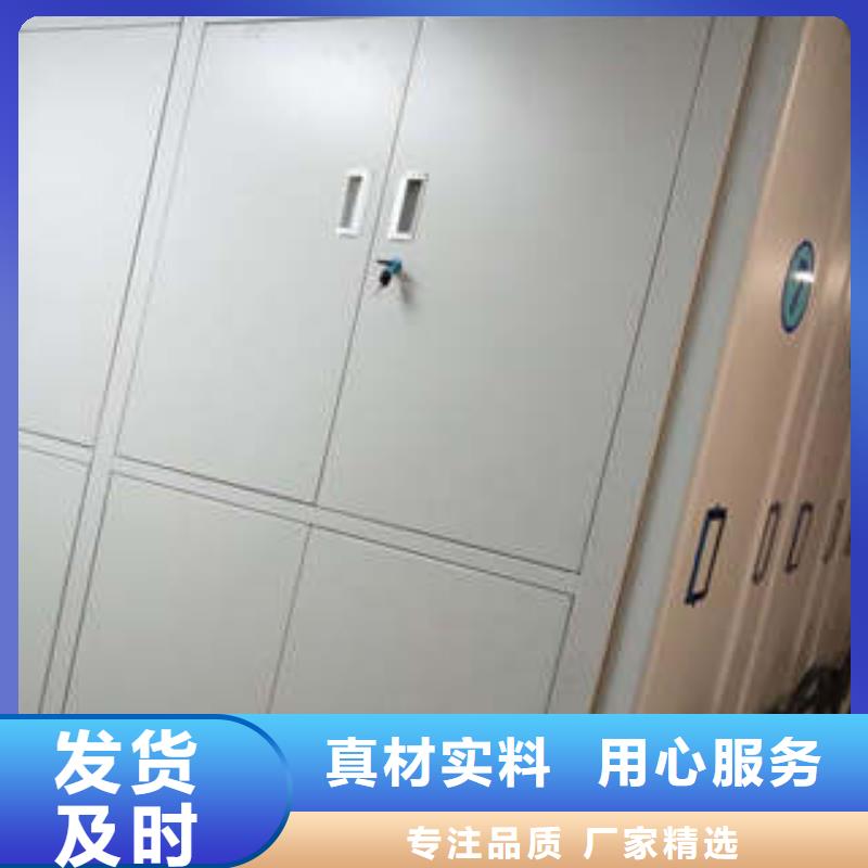 凯美移动式档案柜智能密集柜_【档案密集柜】专业品质gdsgd.com