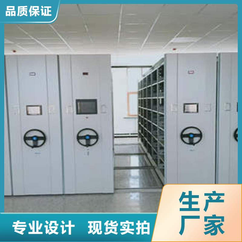 凭证移动密集架厂家-可来厂考察