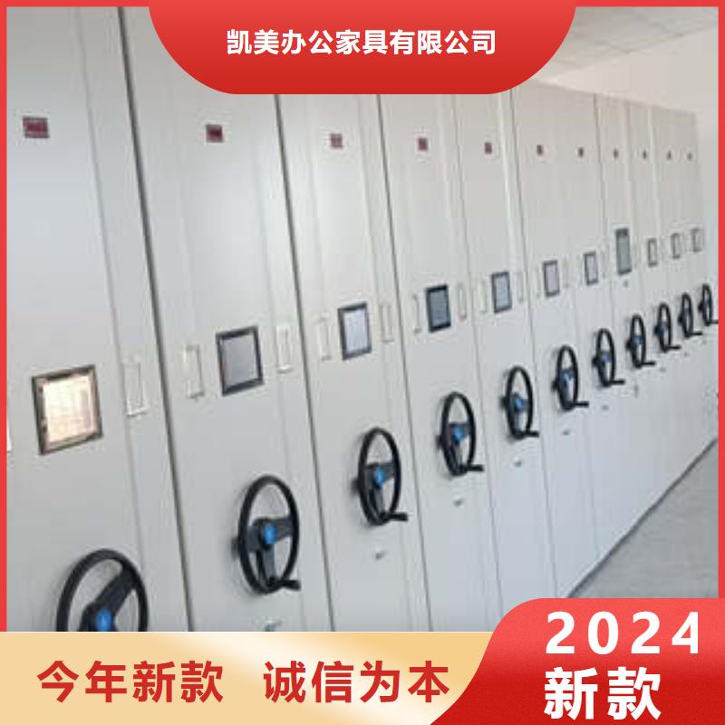生产厂家哪家好【凯美】防潮密集柜
