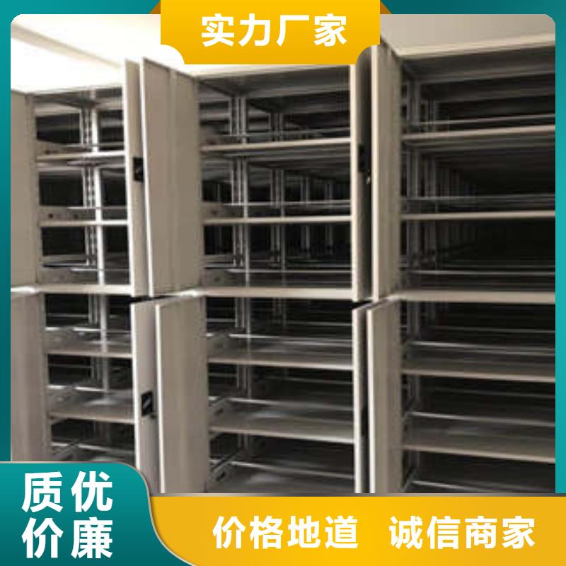 久享盛名【凯美】自动选层档案柜