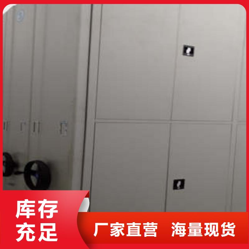 密集档案柜 【档案室管理密集架】闪电发货-凯美办公家具(台州市分公司)