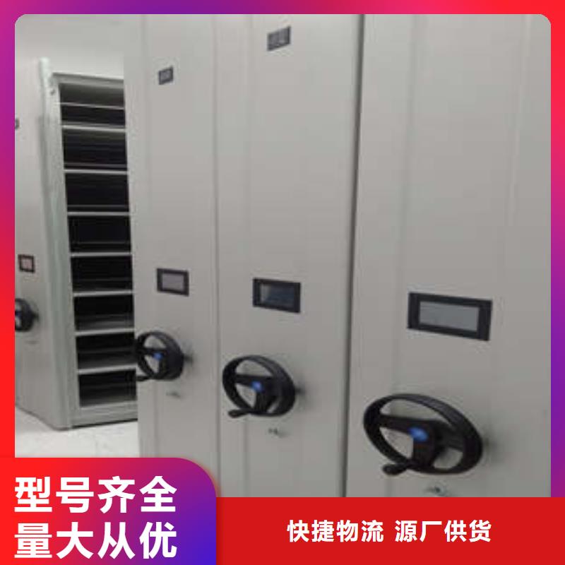 【 密集档案柜_闭合式档案密集柜欢迎来电咨询】-服务范围包括永修|修水|上饶|赣州|吉安|南昌等