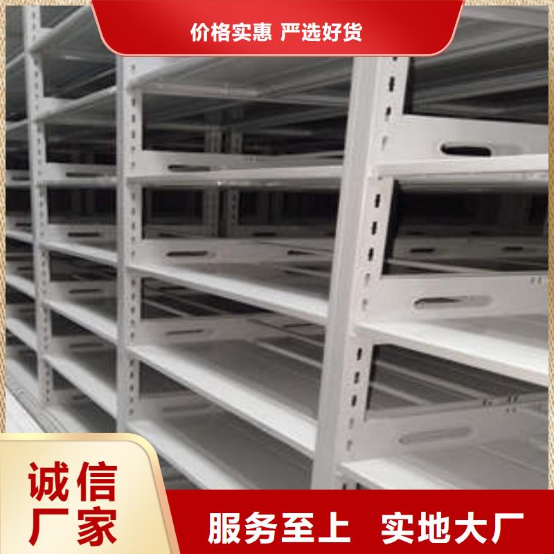 【 密集档案柜_闭合式档案密集柜欢迎来电咨询】-服务范围包括永修|修水|上饶|赣州|吉安|南昌等