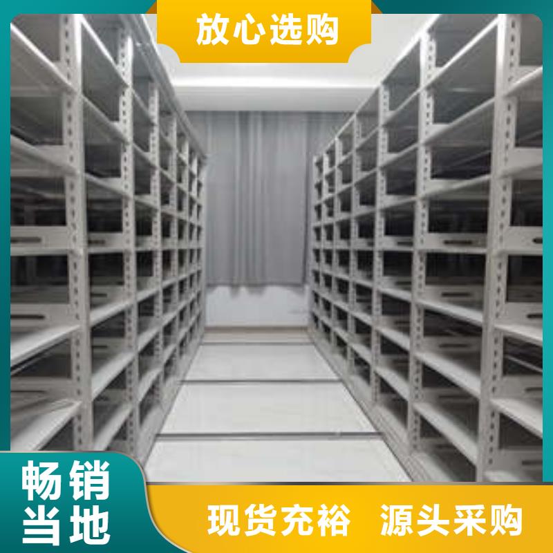 密集档案柜,【密集架档案柜】工厂批发|隆化|鹰手营子矿|保定|衡水|邯郸|石家庄|邢台|秦皇岛|张家口生产商