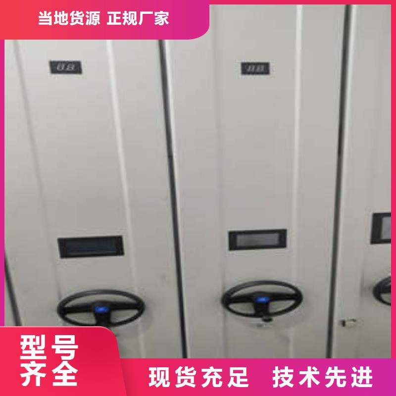 全封闭式档案密集架凯美密集档案柜手摇档案密集架可定制有保障