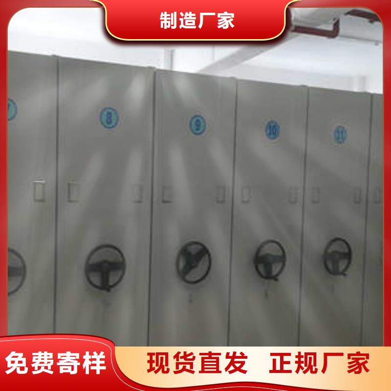 移动密集架视频-双桥|平泉|唐山|保定|张家口|石家庄|沧州|廊坊移动密集架优选好材铸造好品质-凯美办公家具(承德市分公司)