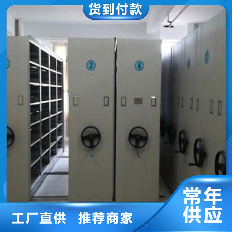 凯美密集档案柜_【机械手动密集柜】匠心制造-通金宝