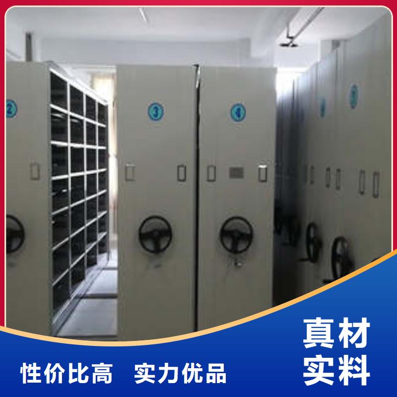 密集档案柜 【档案室管理密集架】闪电发货-凯美办公家具(台州市分公司)