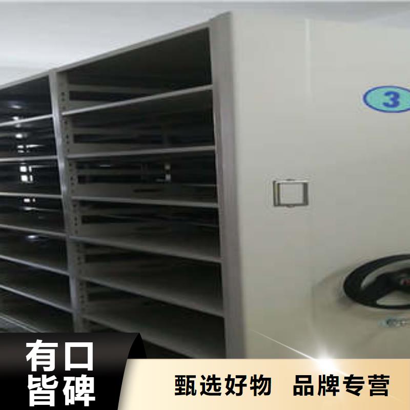 【 密集档案柜-手摇档案密集架可定制】-凯美办公家具(商丘市分公司)