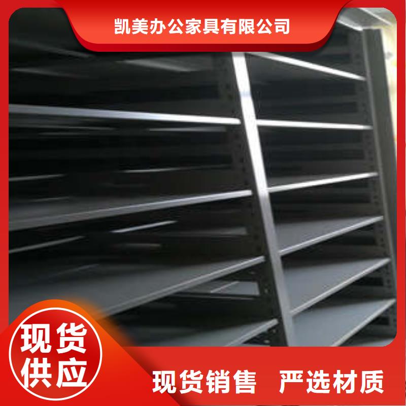 凯美密集档案柜_【机械手动密集柜】匠心制造-通金宝