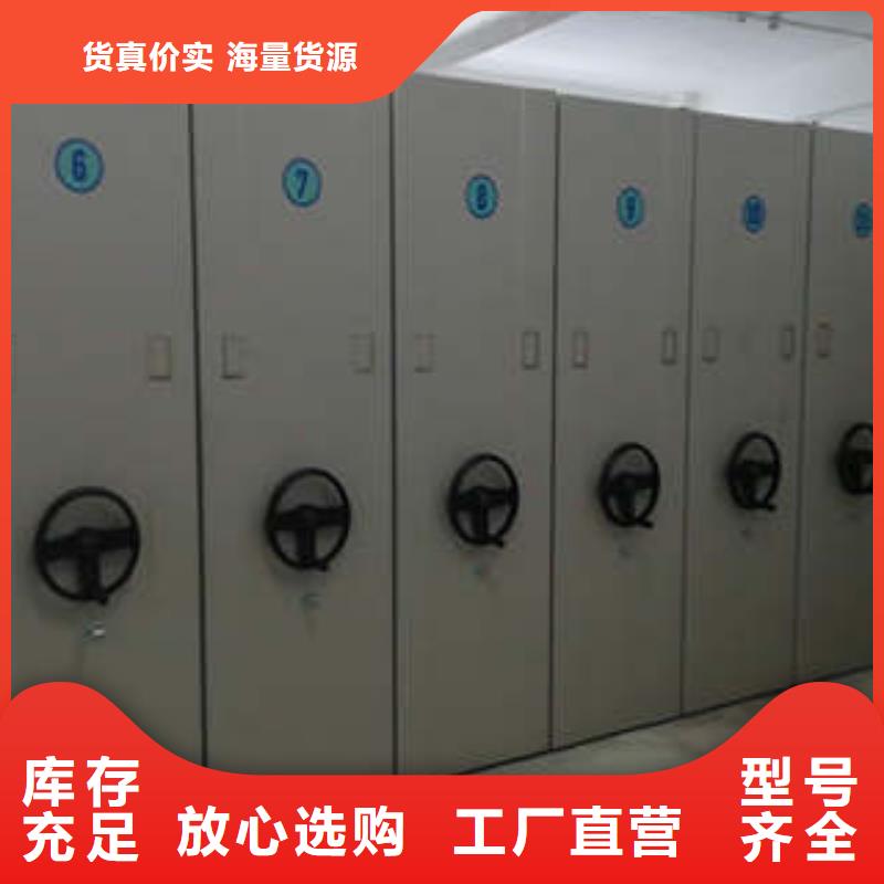全封闭式档案密集架视频-广西省南宁市凯美全封闭式档案密集架可服务区域隆安|武鸣|梧州|来宾|桂林|百色等