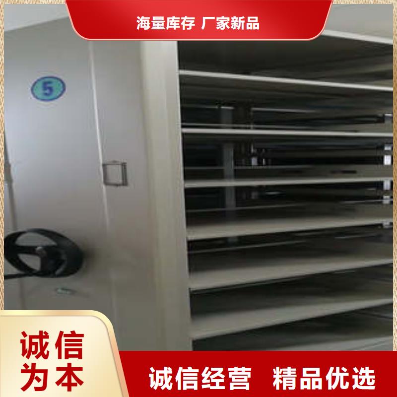 全封闭式档案密集架视频-色达|乡城|遂宁|自贡|攀枝花|泸州|巴中|宜宾|绵阳全封闭式档案密集架低价货源-凯美办公家具(甘孜市分公司)