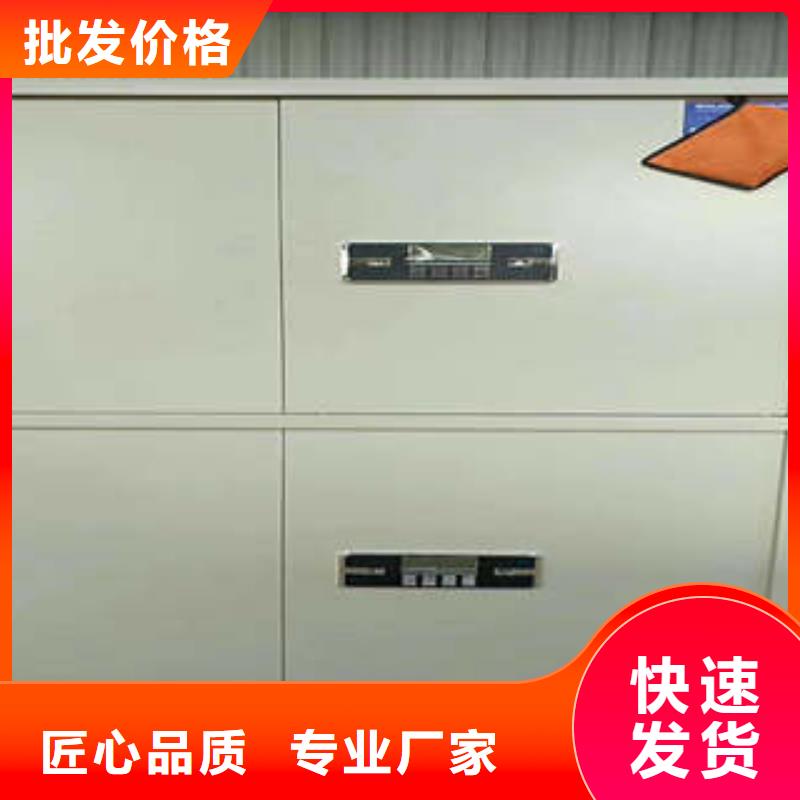 全封闭式档案密集架凯美密集档案柜手摇档案密集架可定制有保障