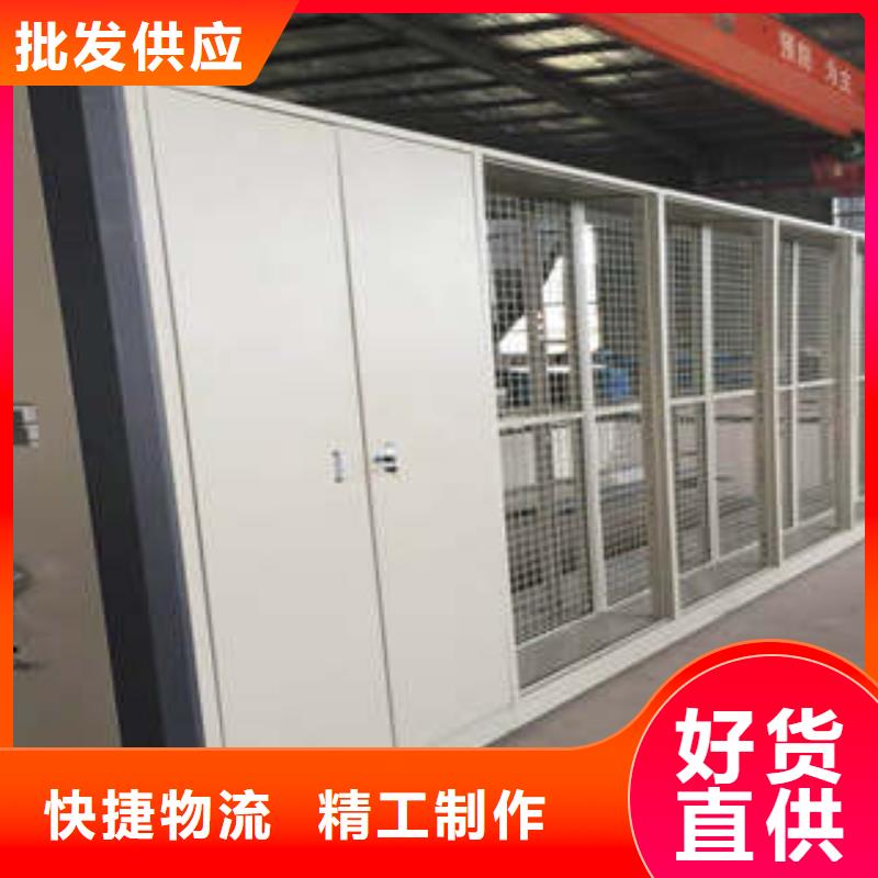 密集档案柜-【自动选层柜】货源稳定_凯美办公家具(鹤壁市分公司)