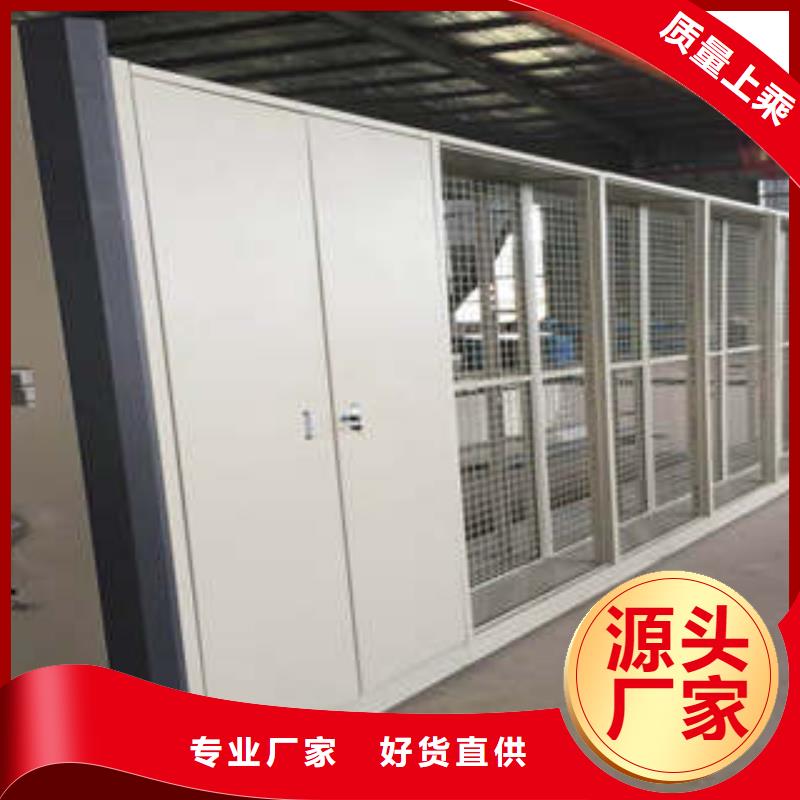 【 密集档案柜_闭合式档案密集柜欢迎来电咨询】-服务范围包括永修|修水|上饶|赣州|吉安|南昌等