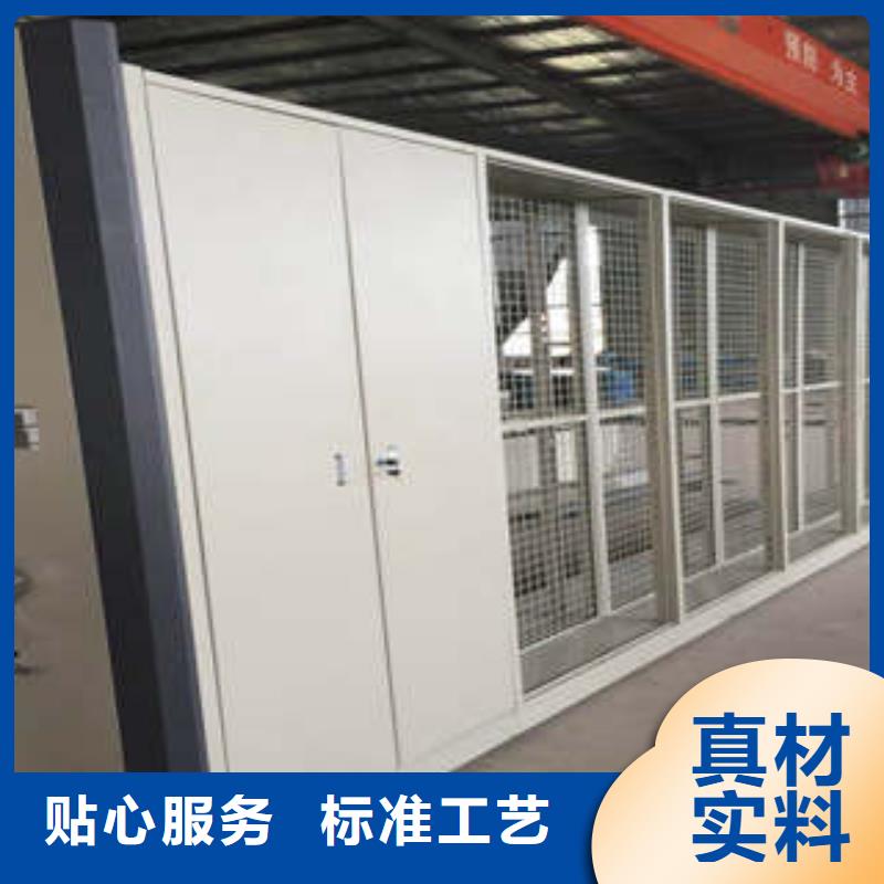 凯美手摇档案密集架密集档案柜_【手摇密集柜】使用方法gdsgd.com