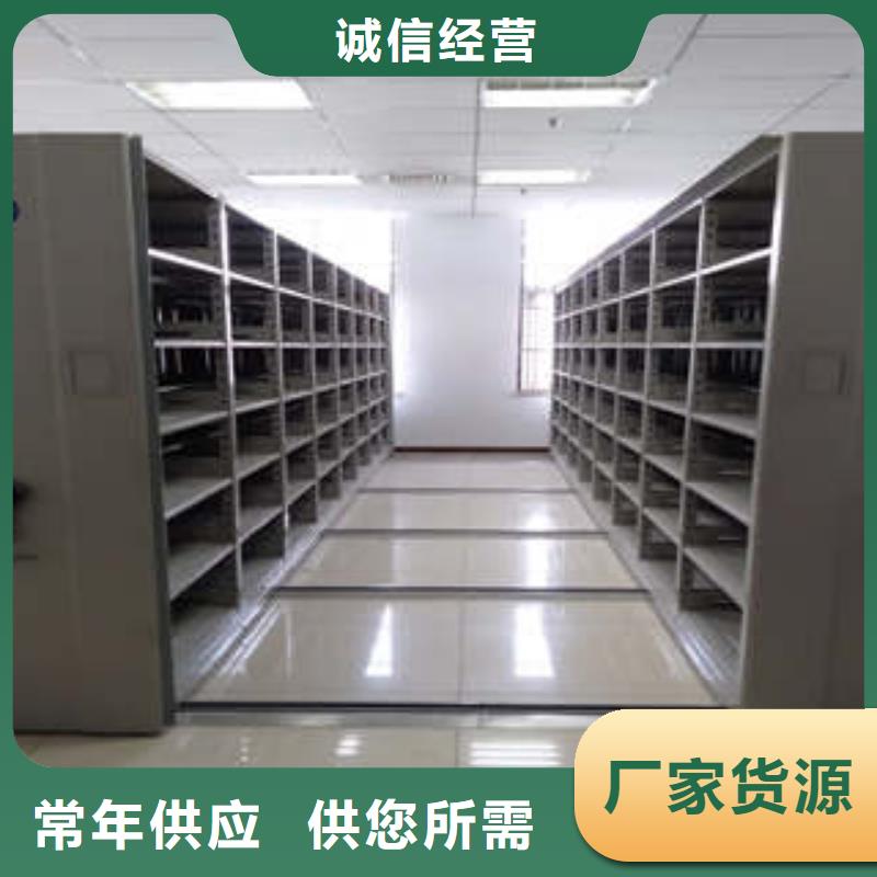 重信誉手动手摇密集架厂家直销