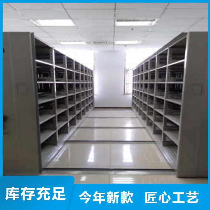 质优价廉的字画密集柜经销商