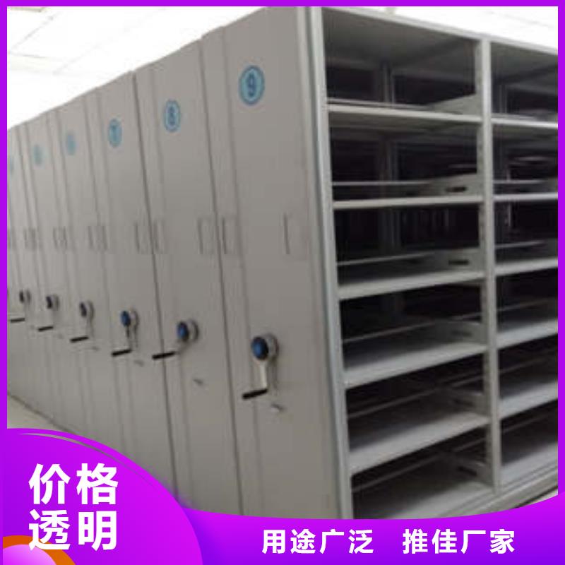 【 密集档案柜-机械手动密集柜源头厂商】-凯美办公家具(甘孜市分公司)|覆盖地域得荣|稻城|德阳|广安|巴中|内江|绵阳