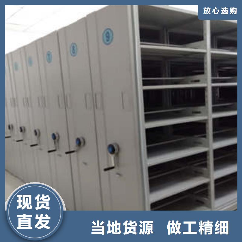 密集档案柜密集型档案移动柜货真价实-可发货到祁门|休宁|宣城|阜阳|巢湖|滁州|池州|亳州|安庆
