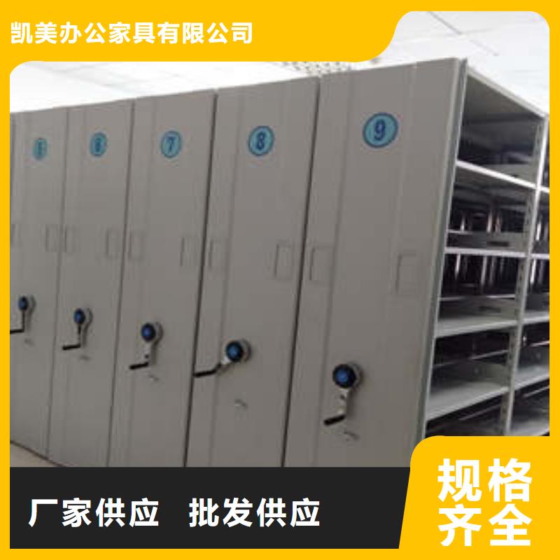 【 密集档案柜_闭合式档案密集柜欢迎来电咨询】-服务范围包括永修|修水|上饶|赣州|吉安|南昌等