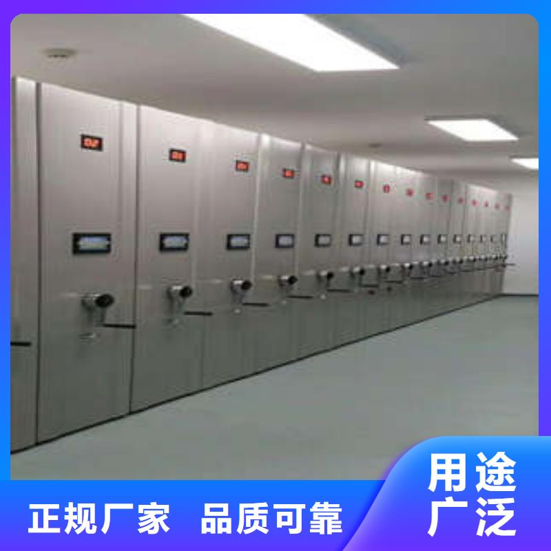 【 密集档案柜-机械手动密集柜源头厂商】-凯美办公家具(甘孜市分公司)|覆盖地域得荣|稻城|德阳|广安|巴中|内江|绵阳