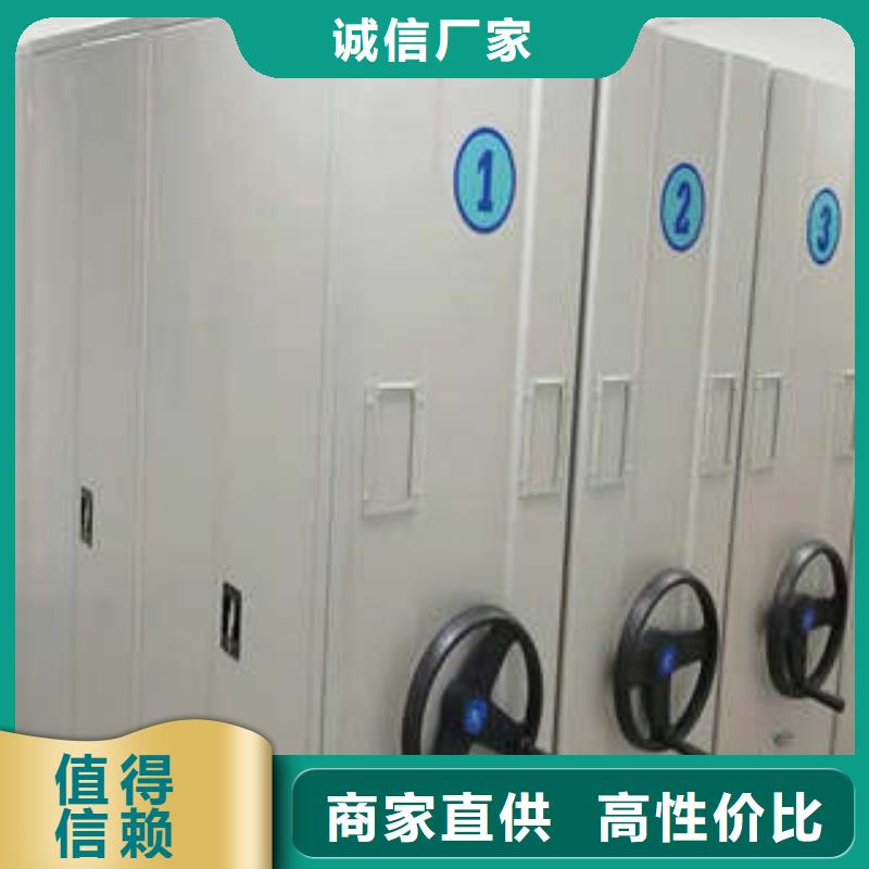 密集档案柜-【自动选层柜】货源稳定_凯美办公家具(鹤壁市分公司)