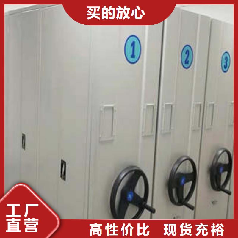 凯美密集档案柜_【机械手动密集柜】匠心制造-通金宝