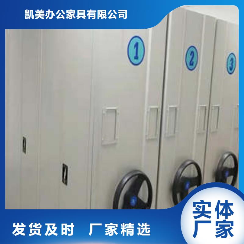 质优价廉的字画密集柜经销商