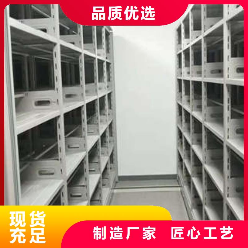【 密集档案柜-机械手动密集柜源头厂商】-凯美办公家具(甘孜市分公司)|覆盖地域得荣|稻城|德阳|广安|巴中|内江|绵阳