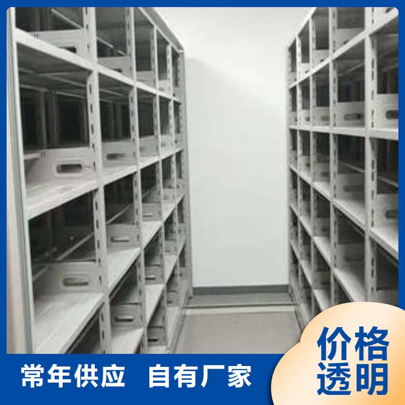 全封闭式档案密集架视频-广西省南宁市凯美全封闭式档案密集架可服务区域隆安|武鸣|梧州|来宾|桂林|百色等