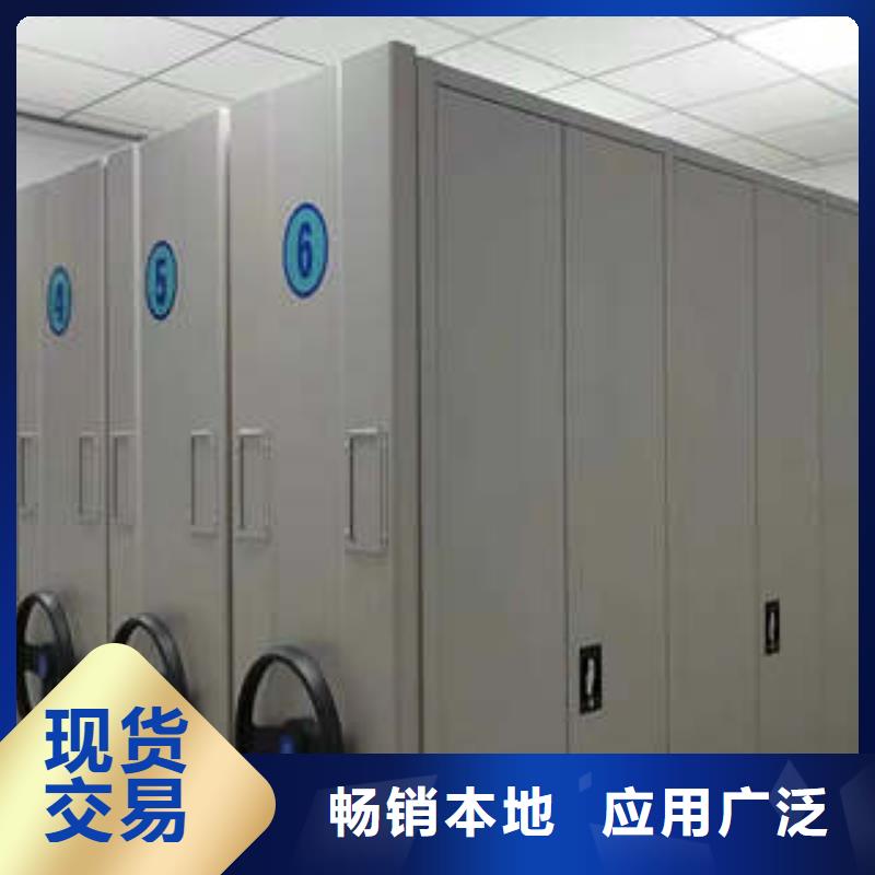 全封闭式档案密集架视频-湖南省张家界市|武陵源|慈利|常德|娄底|岳阳|郴州|株洲|益阳|衡阳全封闭式档案密集架-凯美