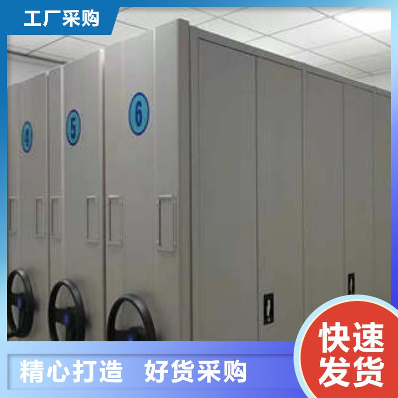 密集档案柜密集型档案移动柜货真价实-可发货到祁门|休宁|宣城|阜阳|巢湖|滁州|池州|亳州|安庆