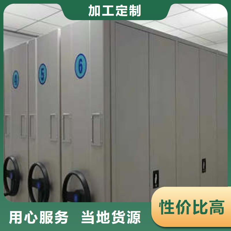 【 密集档案柜_闭合式档案密集柜欢迎来电咨询】-服务范围包括永修|修水|上饶|赣州|吉安|南昌等