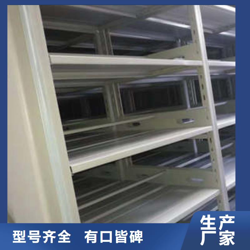 手摇档案密集架视频-梁园|虞城|洛阳|郑州|驻马店|安阳手摇档案密集架选择大厂家省事省心-凯美办公家具(商丘市分公司)