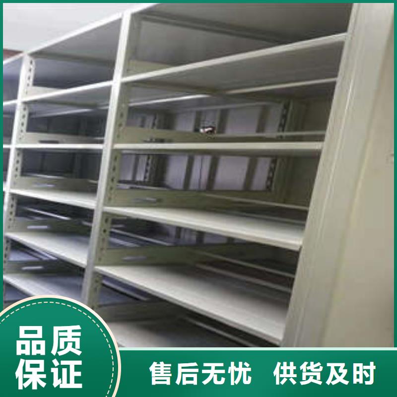 全封闭式档案密集架视频-广西省南宁市凯美全封闭式档案密集架可服务区域隆安|武鸣|梧州|来宾|桂林|百色等