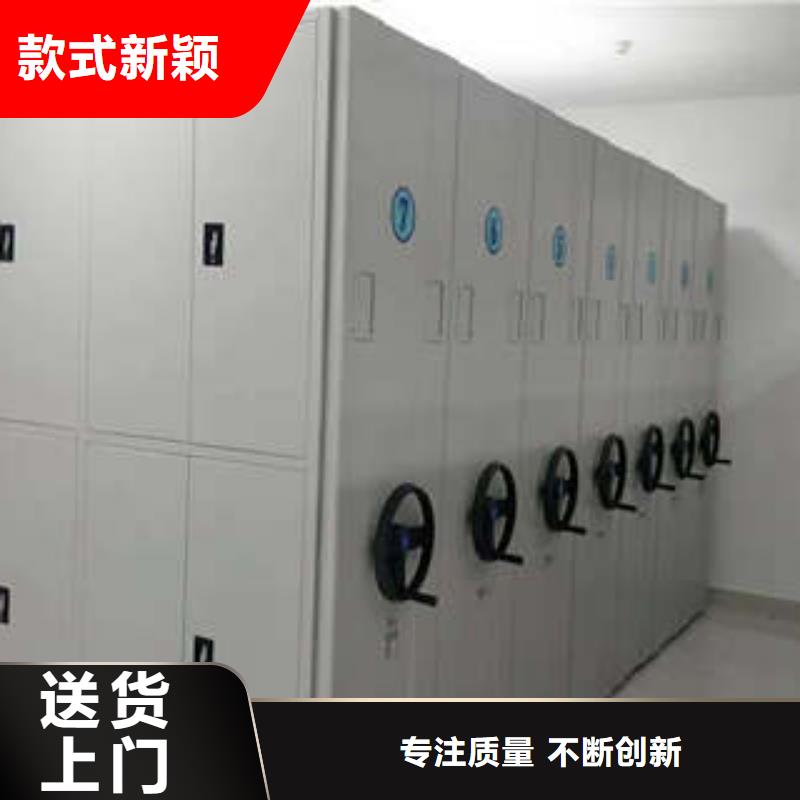 全封闭式档案密集架视频-湖南省张家界市|武陵源|慈利|常德|娄底|岳阳|郴州|株洲|益阳|衡阳全封闭式档案密集架-凯美