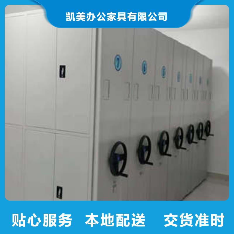 密集档案柜,【密集架档案柜】工厂批发|隆化|鹰手营子矿|保定|衡水|邯郸|石家庄|邢台|秦皇岛|张家口生产商