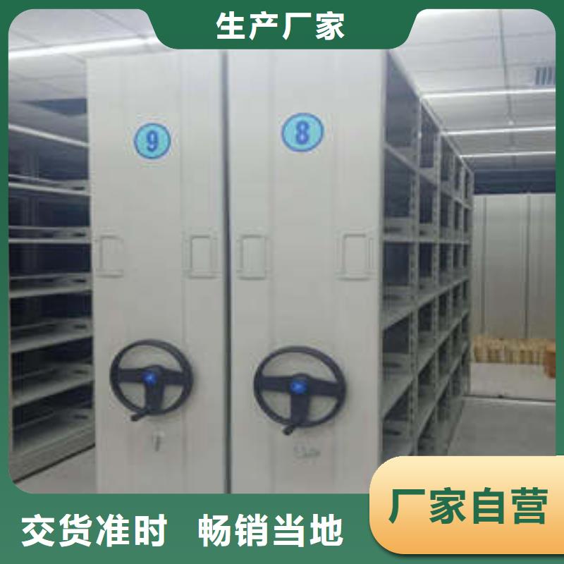 凯美手摇档案密集架密集档案柜_【手摇密集柜】使用方法gdsgd.com