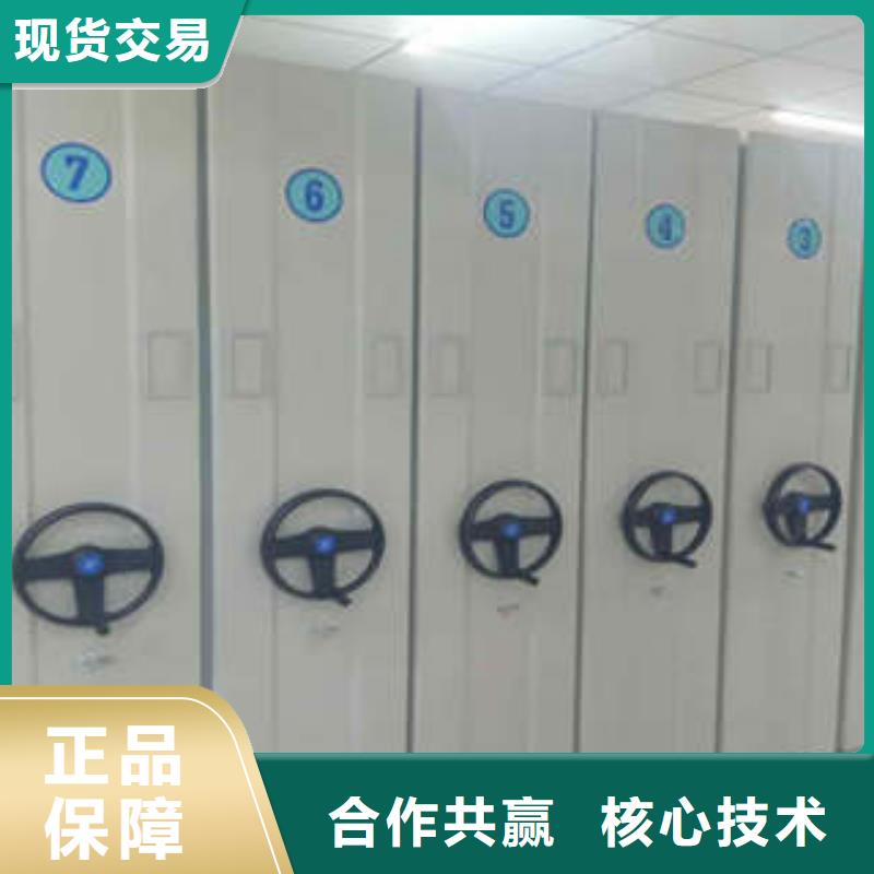 密集档案柜密集档案资料柜畅销当地现货充裕